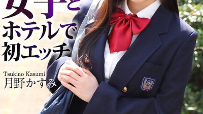 CRNX-128 [4K] First sex with a big-breasted girl in uniform at a hotel Kasumi Tsukino
