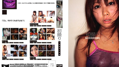 BOG-2036 Hatsudori TEENaGE