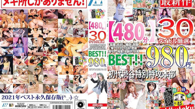 HONB-090 She is in front of a real couple appearance boyfriend