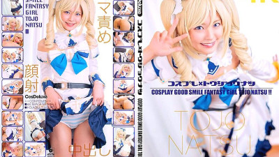 CSDX-020 [4K] Cosplay x Tojo Natsu Tojo Natsu
