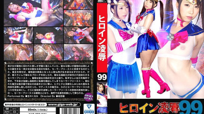 TRE-099 Heroine Ryo Vol.99 Beautiful Saint Warrior Sailor Priest ~Devil