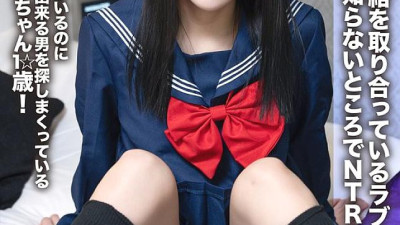 EROFV-273 [AFSC☆SEX] Moeka-chan, 1☆ years old, is still looking for a man to have sex with even though she has a boyfriend! She