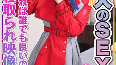 INSTV-495 [Abnormal sexual desire] Chiharu-chan (25) Celebrity