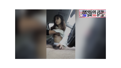 일본까지 진출한 차딸남 [레드캣 한국야동,최신야동,무료야동]