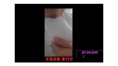 가면녀 풋잡, 발 페티쉬 4 [레드캣 한국야동,최신야동,무료야동]