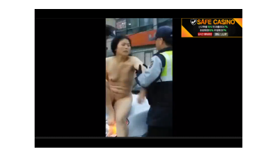 거침없는 그녀의 공공노출 [레드캣 한국야동,최신야동,무료야동]