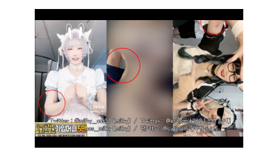 논란의 음란솜이 ASMR야동,트위터야동,보이스야동 [레드캣 한국야동,최신야동,무료야동]