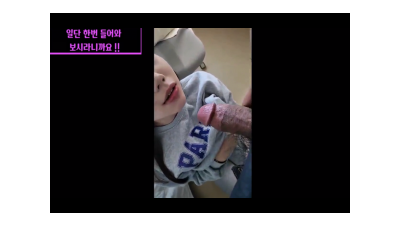 퇴근후 대딸녀 불러서 풀버젼 … [레드캣 한국야동,최신야동,무료야동]